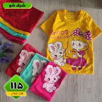 لباس خونگی راحتی بچگانه کرونی شاپورجان خاتونک|کفش و لباس بچه|شیراز, کرونی(خاتونک)|دیوار
