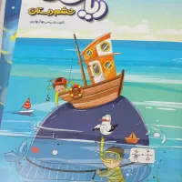 بسته کامل آموزشی پرش|کتاب و مجله آموزشی|اردبیل, |دیوار