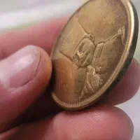 سکه ناصرالدین شاه