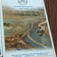 زمین دریاچه منطقه 1