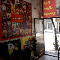 واگذاری مغازه ویدئو کلوب|اجارهٔ مغازه و غرفه|آمل, |دیوار