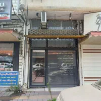 فروش-یک-باب-مغازه-در-پمپ-باد-غازیان