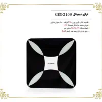 تعمیرات فشارسنج اکسیژن ساز بخور نبولایزر|پزشکی|اهواز, فاز ۱ پادادشهر|دیوار