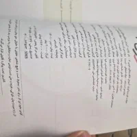 شیمی دوازدهم