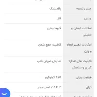 ترمیل 6 کاره توربو فیتنس2200 تمیز کم کار واقعی|تجهیزات ورزشی|مشهد, حجاب (شهرک غرب)|دیوار