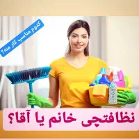 شرکت خدماتی هرمز