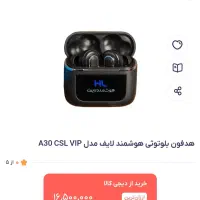 ایرپاد لایف|لوازم جانبی موبایل و تبلت|اردبیل, |دیوار