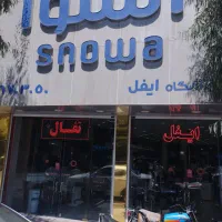 فروش انواع یخچال فریزر ، یخچال دوقلو و ساید|یخچال و فریزر|قم, کیوانفر|دیوار