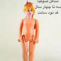 مانکن زنانه و بچگانه|فروشگاه و مغازه|شاهرود, |دیوار