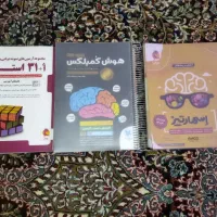 کتاب‌های تست نمونه تیزهوشان نهم به دهم