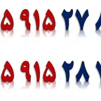 فروش سیمکارت صفر  رند همراه اول