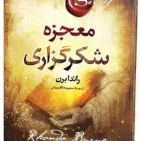 تعدادی کتاب فوق العاده و کاربردی برای فروش|کتابخانه، شلف، قفسه‌های دیواری|خرمدره, |دیوار
