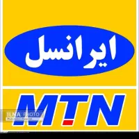 سیمکارت رند ایرانسل