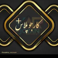 استخدام کار در منزل با درآمد بالا