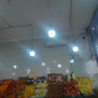 نگهبان میوه فروشی