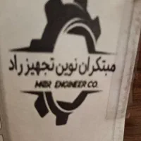 استخدام تراشکار حرفه ای CNC