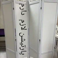 پارتیشن