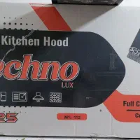 هود تکنو صفر