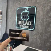 فروشگاه‌میلاد‌استور
