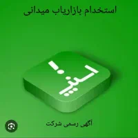 استخدام بازاریاب میدانی اسنپ