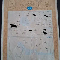 باغ و زمین پای کوه (اندیس)هندس