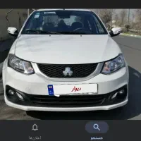 ساینا sصفر کیلومتر