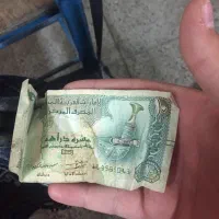 تک ده درهم امارات قدیمی