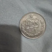 سکه پهلوی