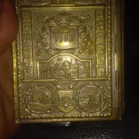 کتاب قدیمی عبری