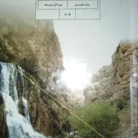 تدریس خصوصی ریاضی