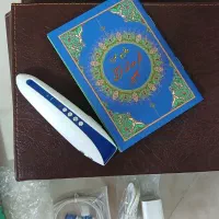قلم قرآنی BSR140|پخش‌کننده همراه|اصفهان, قلعه طبره|دیوار