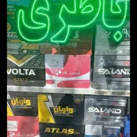 نمایندگی فروش باطری ماشین(نصب محل خودرو)سازی