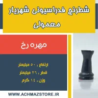 نیازمند مهره ی شطرنج تکی 'رخ مشکی' Kish|کلکسیون و سرگرمی|اهواز, زندوکیلی|دیوار