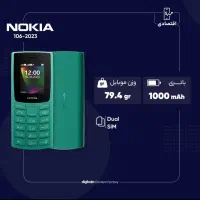 گوشی موبایل نوکیا مدل 106و مدل دیگر