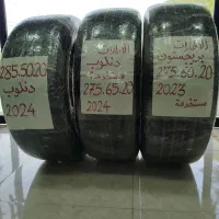 لاستیک زیر صفری پاترول(آرمادا) و لندکروز