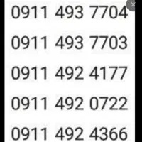 همراه اول سیمکارت