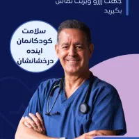 طراحی تصویر|خدمات رایانه‌ای و موبایل|تهران, باغ خزانه|دیوار