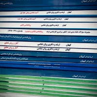 مجموعه کتاب های کنکور کیهان ویژه روانشناسی
