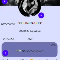 اکانت گیم لند