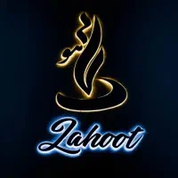 استخدام