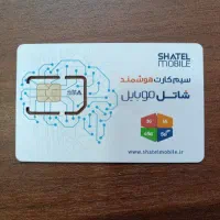 سیمکارت شاتل