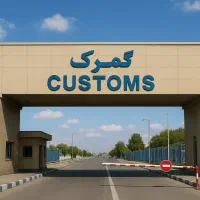 ترخیص کالا از گمرک سریع، مطمئن و بدون دردسر