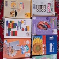 کتاب آموزشی پایه دهم