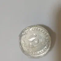 اسکناس قدیمی|کلکسیون سکه، تمبر، اسکناس|شهرکرد, |دیوار