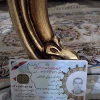 کارت پایان خدمت