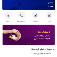 ۵۰تومن رایگان بگیر