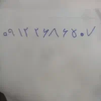 خط سیم کارت 912 کد 2