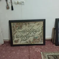 تابلو