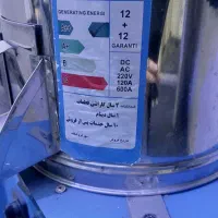 سبزی خرد کن 5کیلویی صنعتی|خردکن، آسیاب، غذاساز|بابل, |دیوار