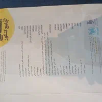 کتاب مهرماه عربی و فلسفه و منطق|کتاب و مجله آموزشی|بروجرد, |دیوار